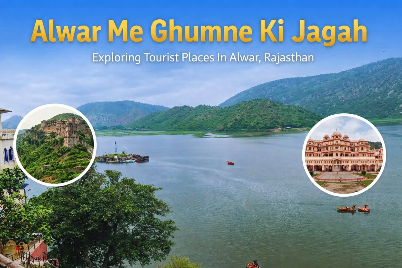 Alwar me Ghumne ki Jagah, Places to Visit in Alwar (2026)