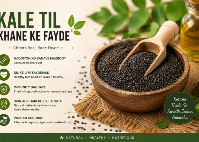 Kale til khane ke fayde Sesame Benefits in Hindi