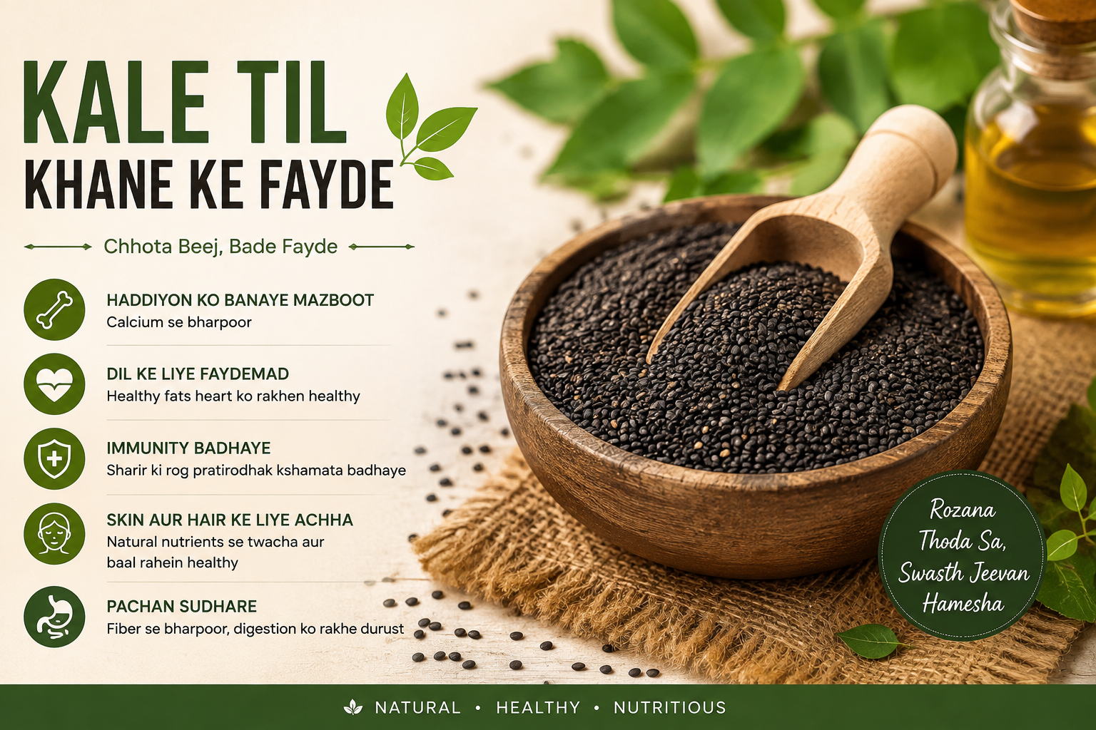 Kale til khane ke fayde Sesame Benefits in Hindi